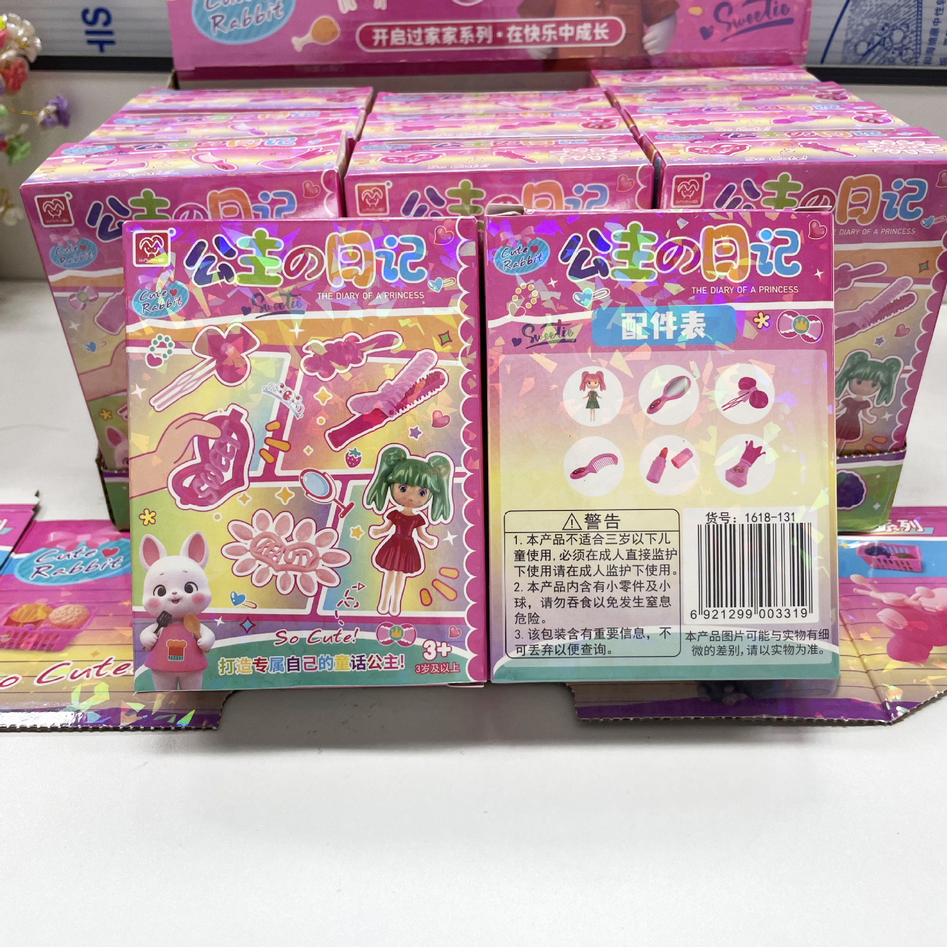 Niños DIY casera acertijo princesa joyas juguetes niñas conjunto de instituciones de capacitación pequeños regalos puntos de intercambio image 4