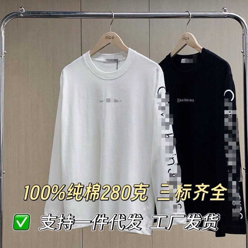Cross-Border Spring and Autumn New Cotton Long-Sleeve T-Shirt for Men and Women, Trendy Letter Print Casual T-Shirt Top, One-Piece Dropshipping Cross-Border Spring and Autumn New Cotton Long-Sleeve T-Shirt for Men and Women, Trendy Letter Print Casual T-Shirt Top, One-Piece Dropshipping