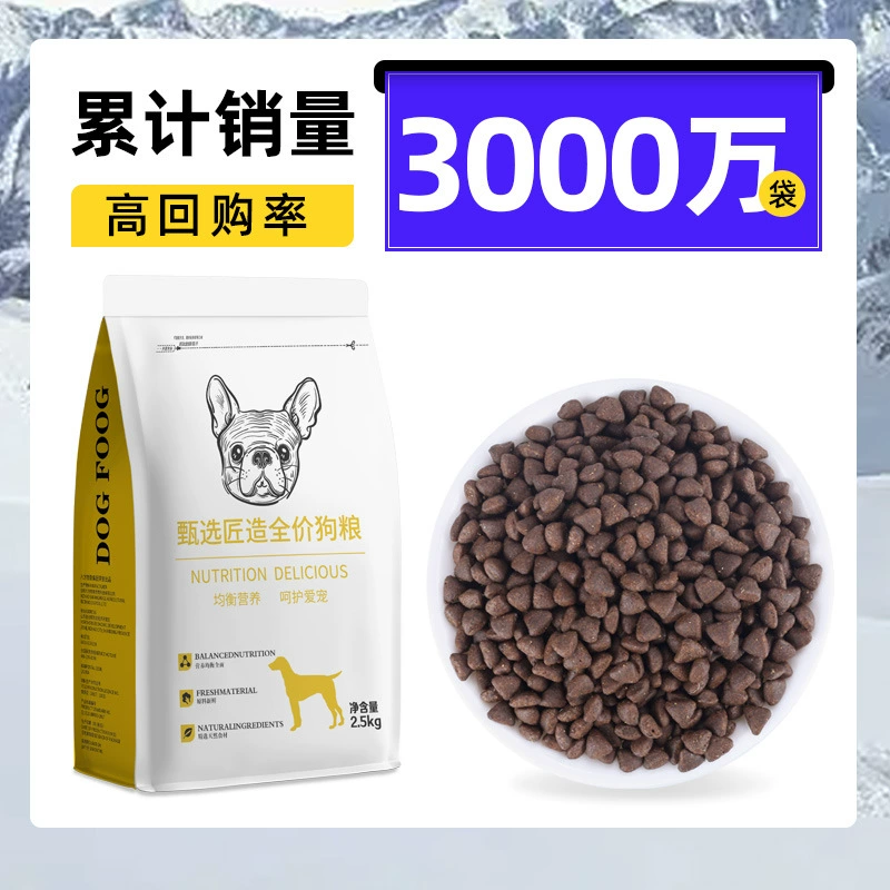 Производитель корма для собак 40 кг щенок взрослая собака Тедди золотистый ретривер Лабрадор корм для собак без зерна свежее мясо 20 кг оптом