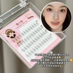 蜜小盒免膠免卸寬梗小火苗自然上鏡單簇透明梗偽素顏日常懶人新手