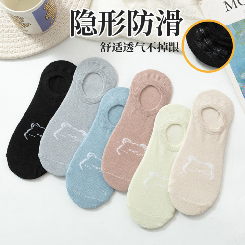 Bear Boat Socks Women's Summer Thin Invisible Socks Solid Color Versatile Non-Slip Non-Falling Summer Thin Shallow Mouth Short Socks