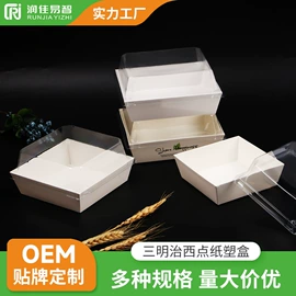 烘焙包装;其他塑料薄膜;塑料手提袋