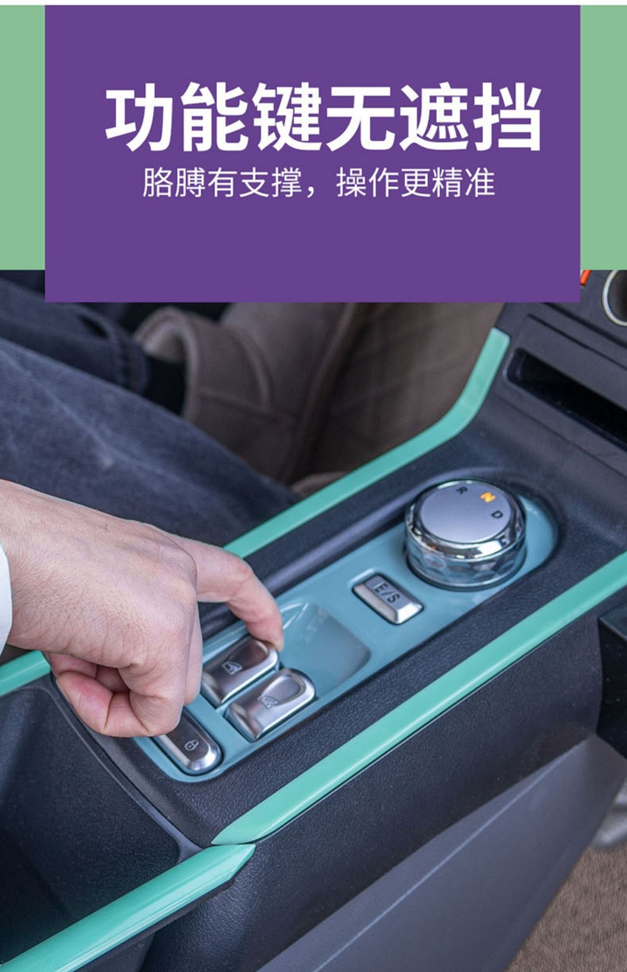 Chang'an glutinous corn armrest box lumin special armrest box central storage box modification accessories Lumin armrest box