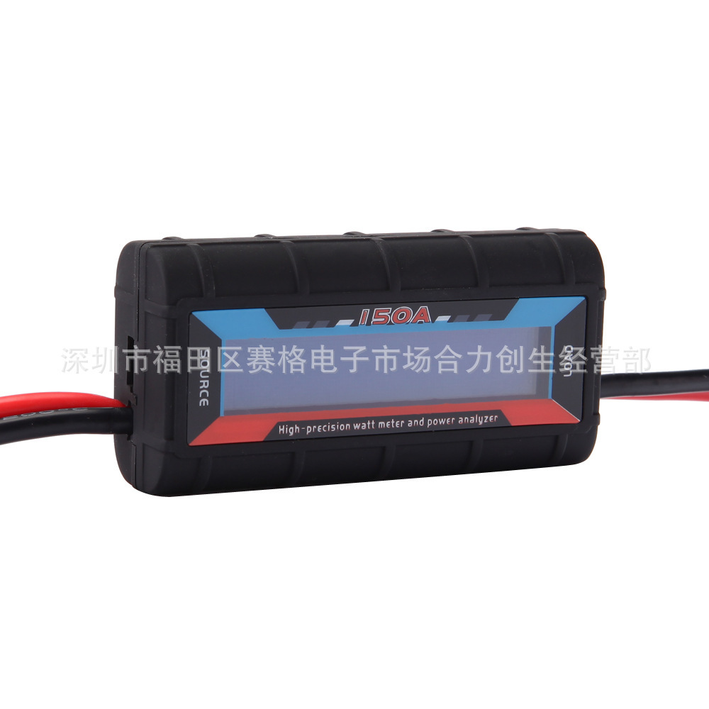 飞机模型锂电池功率表150A电流功率计电池电压电流测试仪模型测试
