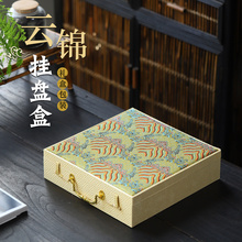 陶瓷挂盘子锦盒砚台茶盘扇子礼品盒正方形相框壶承收纳盒空盒定