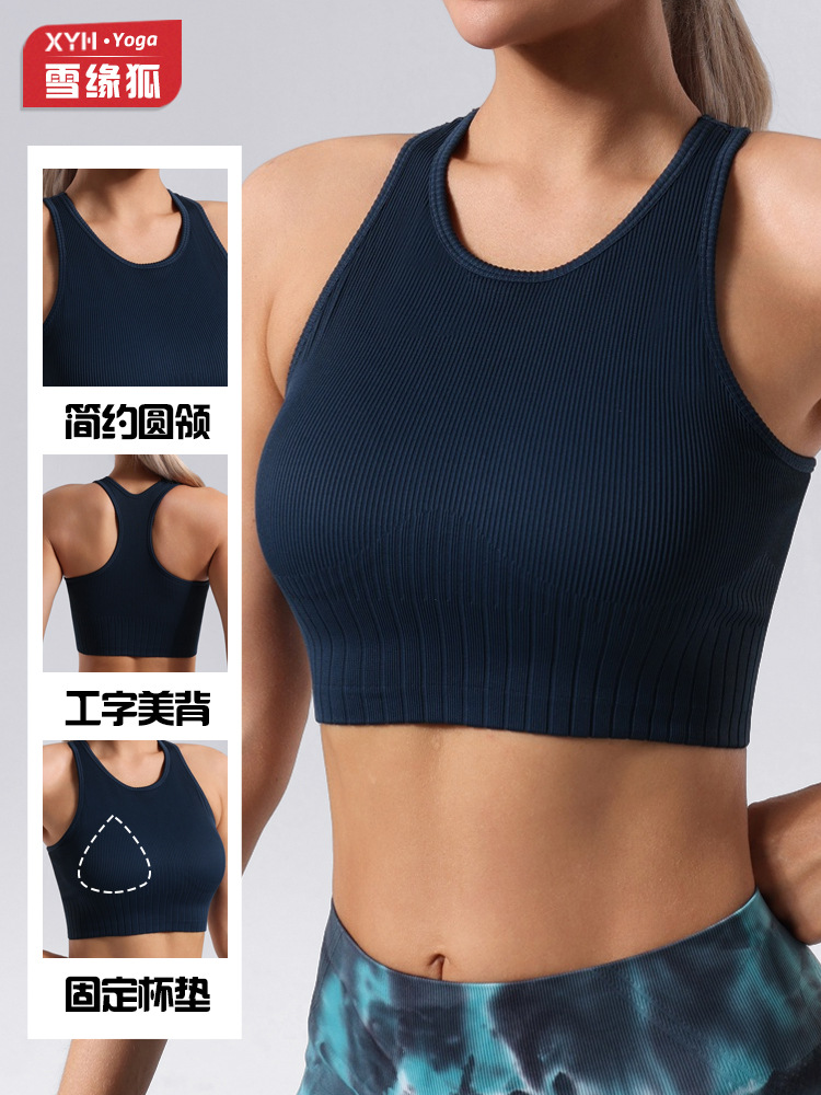 Al ropa interior deportiva de una taza fija de alta resistencia para mujer a prueba de golpes