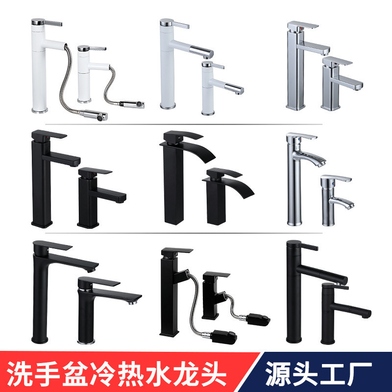 Copper Black Round Square counter basin wash basin wash basin bathroom cabinet counter Basin hot and cold pull faucet