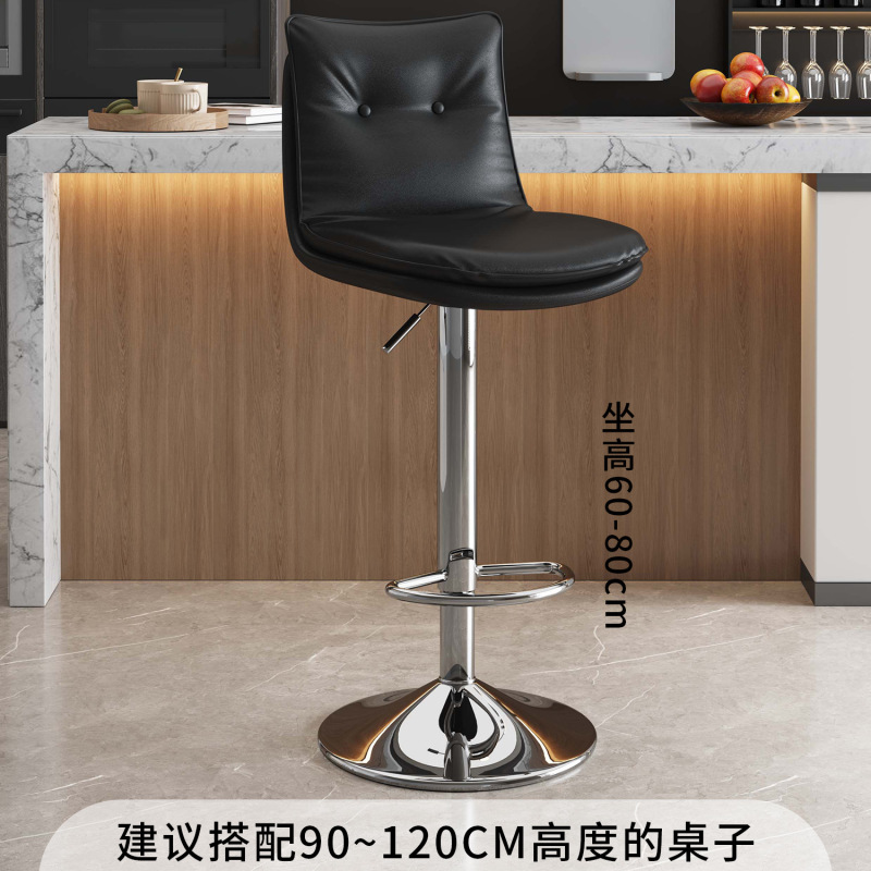 升降吧椅靠背酒吧家用凳子吧台椅现代简约高脚凳收银台咖啡厅吧椅|undefined
