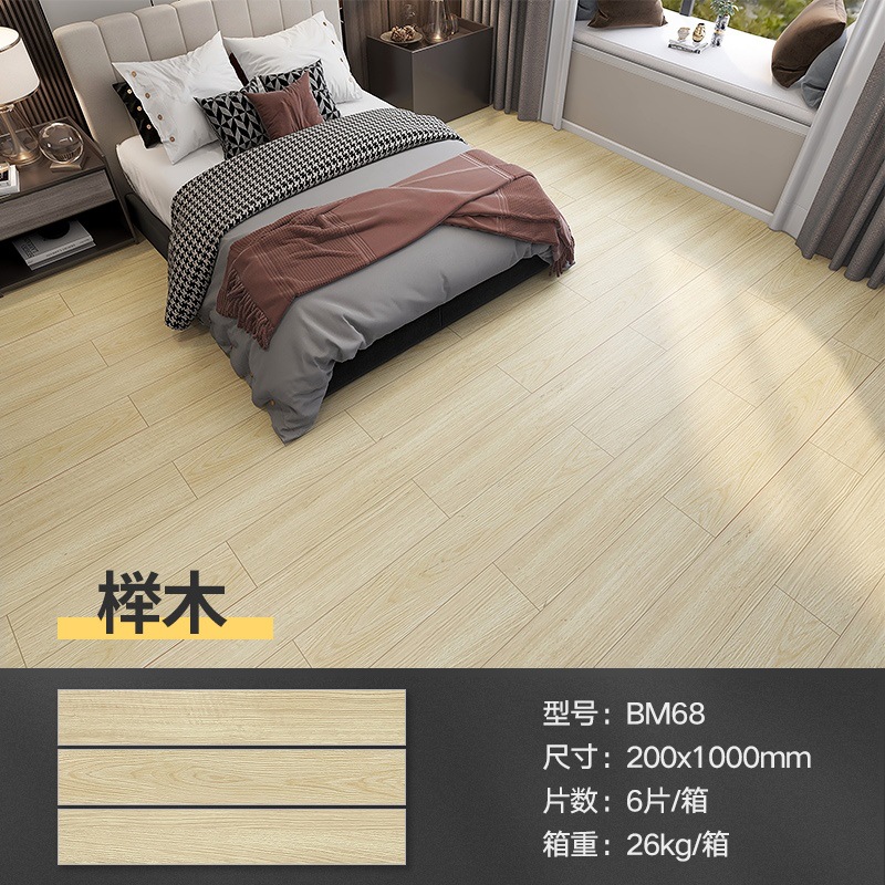 Beech-BM68 (모든 세라믹 미끄럼 방지 쉬운 관리)