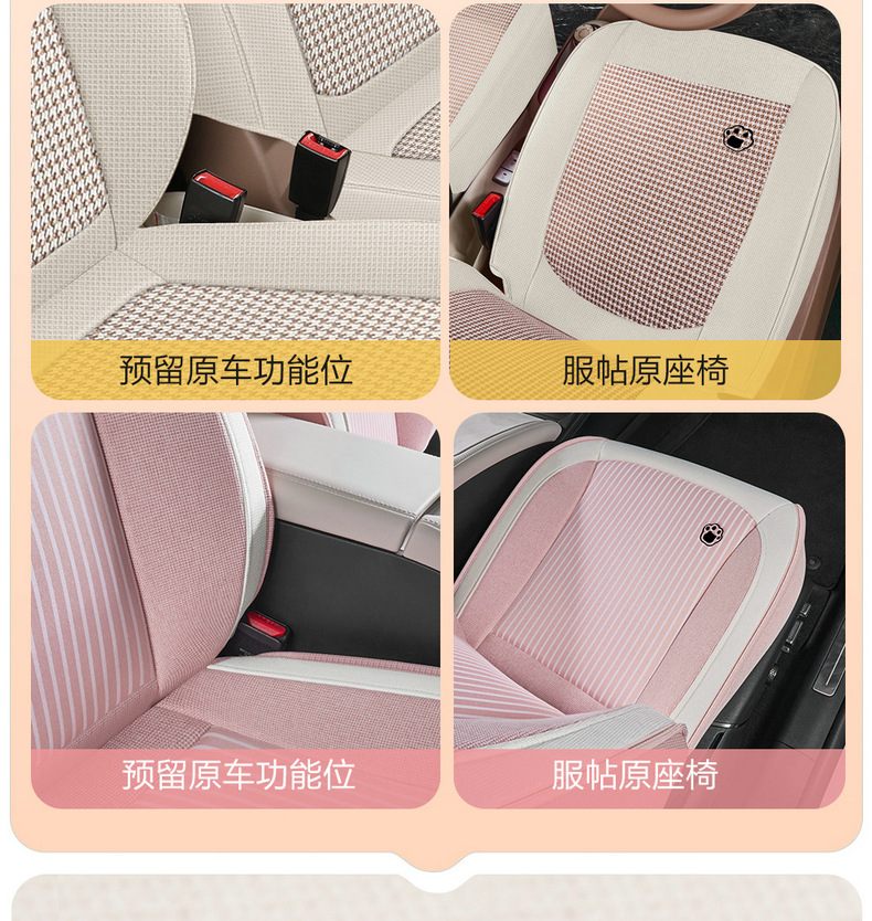 New Wuling A100C all-leather, wear-resistant, and breathable car seat covers, designed for full coverage