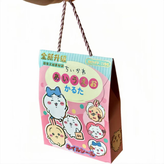 Jigawa Wenchuang bolsas ciegas, bolsas de regalo de alto valor, pegatinas, insignias, bolígrafo neutro, caja ciega portátil, pequeños regalos.