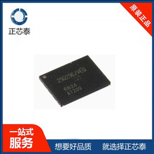 ԭ�b��Ʒ �NƬ W25Q256JVEIQ WSON8 �ȴ�оƬ 32MB 256Mbit�惦��