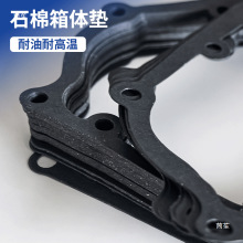 汽油機配件發電機抽水泵170微耕機188/190F全車合箱體墊機體墊片