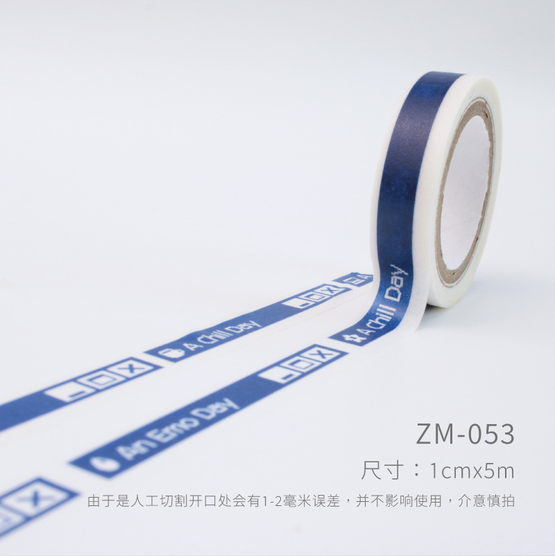Sal y cinta adhesiva de papel, pegatinas decorativas de cuentas azules, estilo japonés simple, cinta adhesiva de embalaje de collage creativo