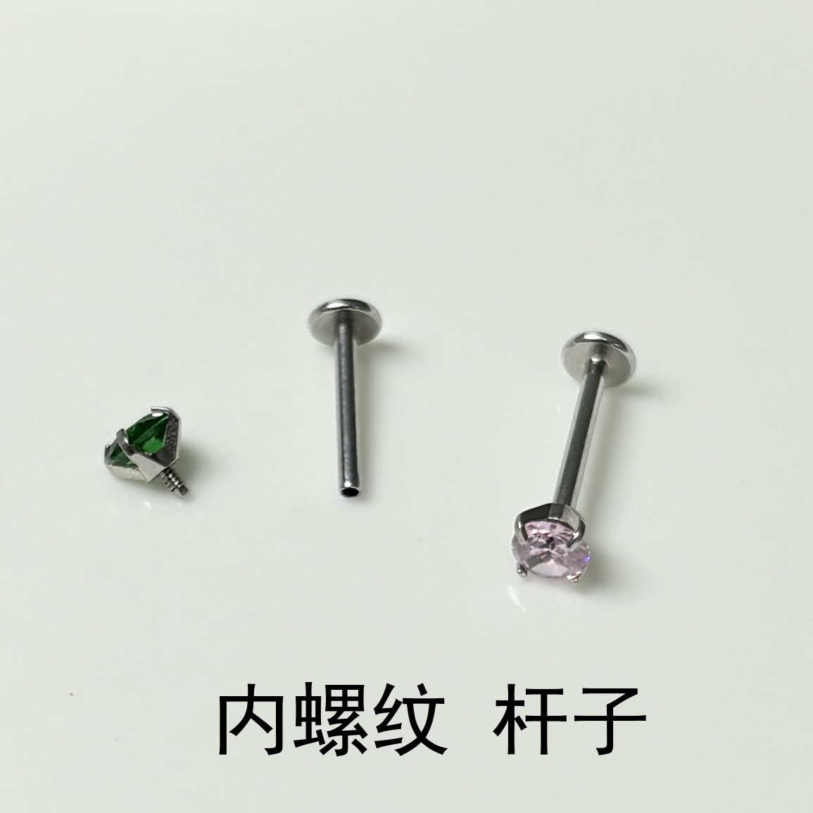 Labret stud lip piercing jewelry styling detail