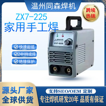 ZX7-225/250S�����ֹ�늺��C220v380V��늉��ֳ����b�p늉�