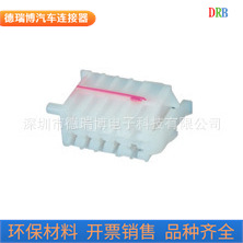 汽车连接器胶壳护套DJ7101-3.5/4.8-21