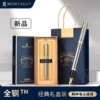 Steel gift box, linen bag