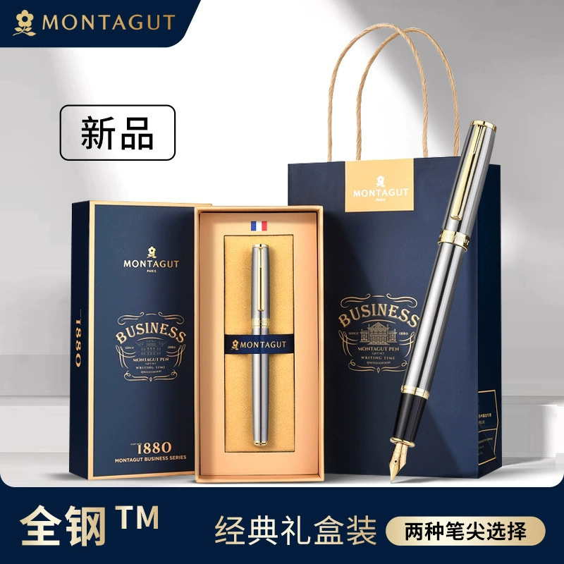 Подарочная коробка Monteggio: набор высокого класса, чернила для офиса, каллиграфия для учеников гравировка, бизнес-версия, подарок на день рождения