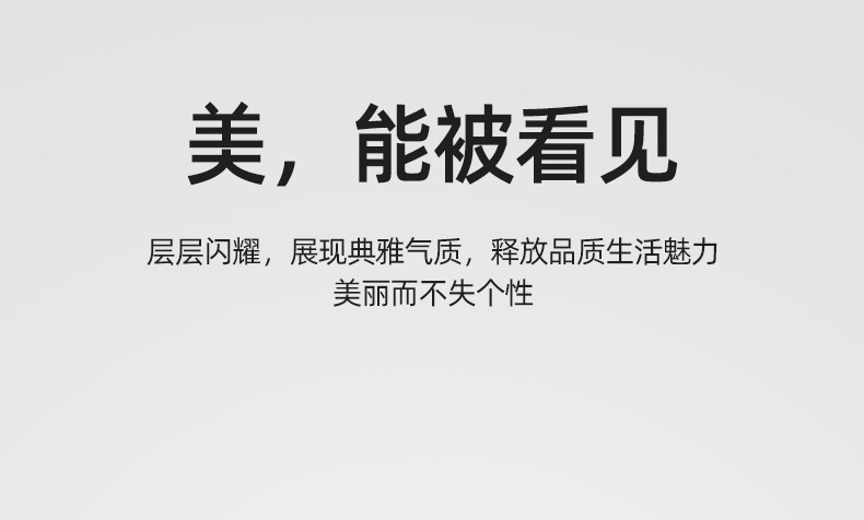 大板拉丝详情-香槟金_18.jpg