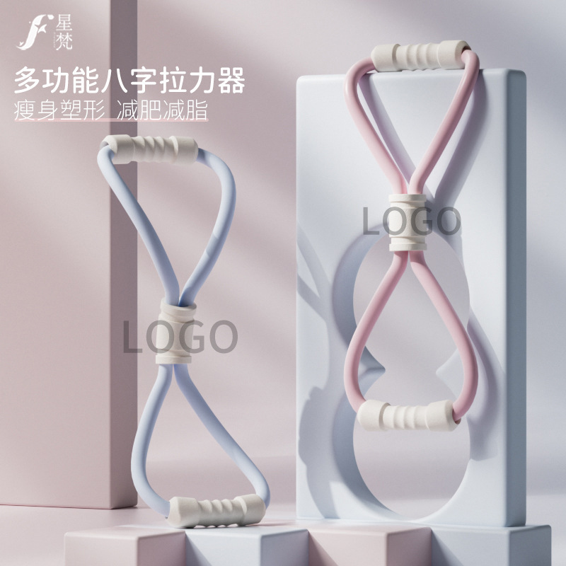 New Figure-Eight Resistance Band for Men and Women, Shoulder Opening, Back Training, Beautiful Back Resistance Band, Yoga Fitness Equipment, Factory Direct Sales and Delivery