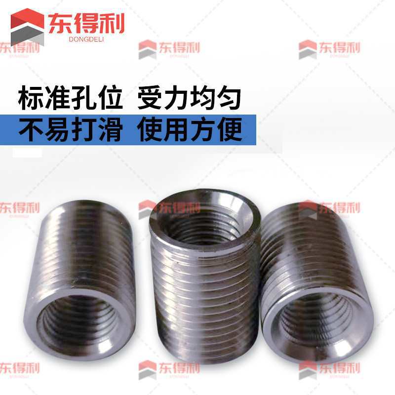 注塑机牙套/模板牙套内外牙螺纹螺套修复护套钢套实体牙套M10/M30