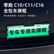 �m�������C10/C11/C16ȫ��܇�ƿ����տ�����Դ�܇���ձ��o߅��