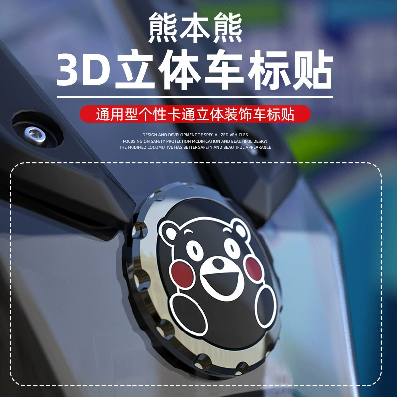 Ns125la cub cc110 Tide бренд ретро Кумамото медведь наклейка pcx160/UHR стерео Автомобильная наклейка водонепроницаемый ключ