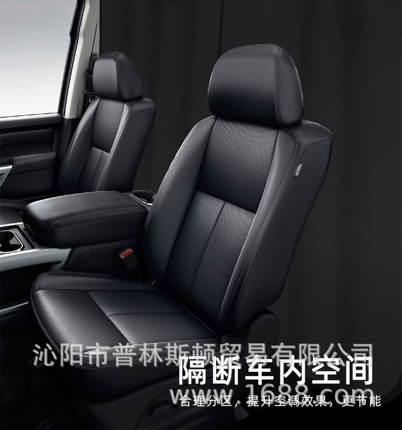 Car partition curtain, rear seat sunshade privacy curtain, car blackout curtain, direct shipment from the source factory for car use