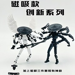 磁気吸引金dummy 13八腕戦神六翼天使多関節可動人形組立玩具模型益智
