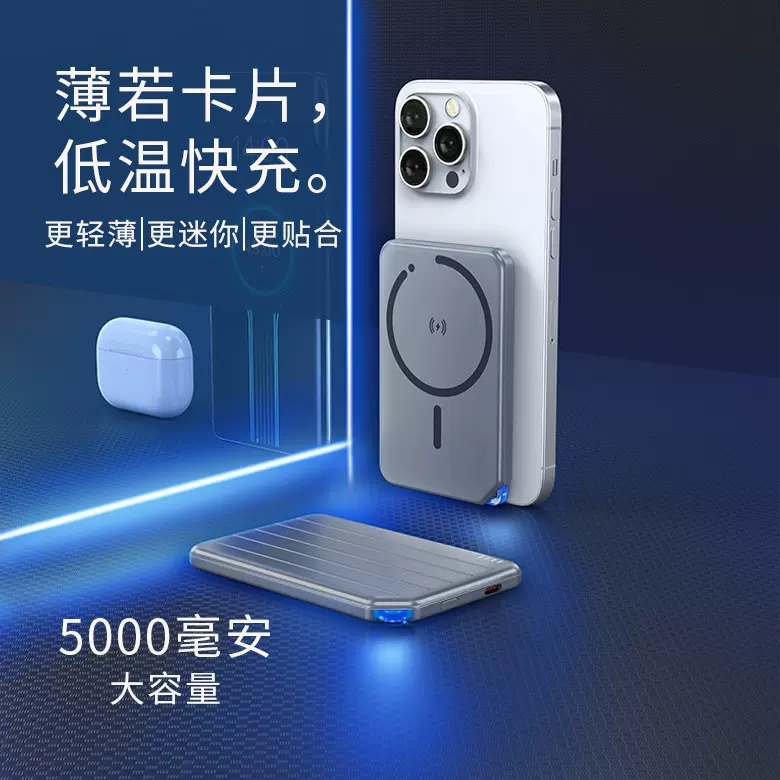卡片磁吸2025新款无线充电宝适用苹果16小巧便携iphone移动电源