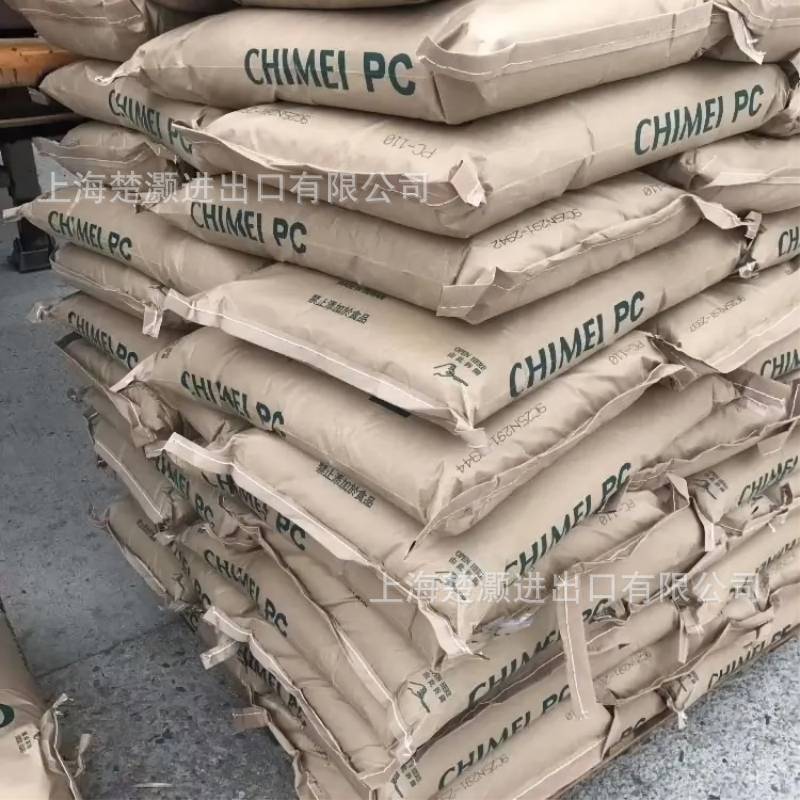 ABS-PA-777B-台湾奇美 通用级/电器部件/热稳定性/耐高温/抗静电