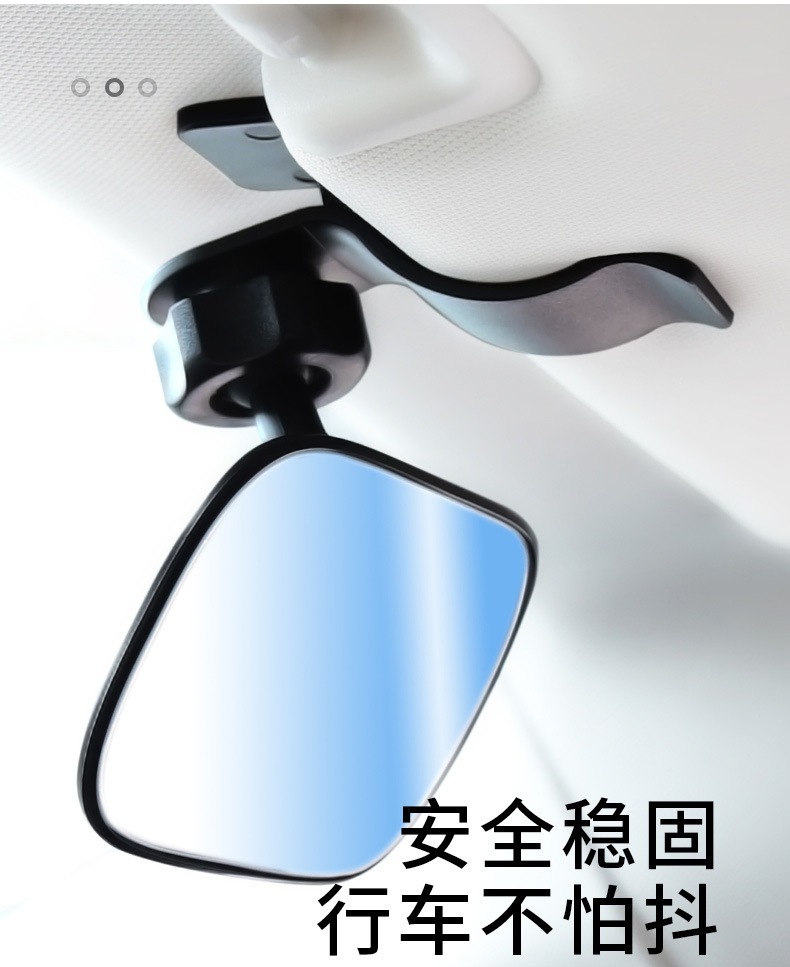Cross-border car baby child reverse safety seat reverse basket observation rear view reflective mirror baby Observation Mirror