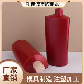 高品质棕红色平肩洗发水瓶按压式身体乳塑料瓶沐浴露厂家批发包材