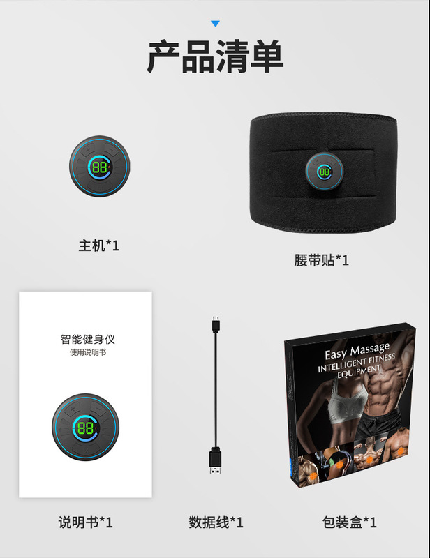 クロスボーダー爆型ems腹筋貼り健腹ベルトabs筋肉刺激器知能電動マッサージベルト|undefined
