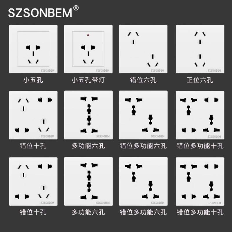 爆款 86型暗装多功能六孔 通用墙壁万能十孔二二三三插座四通松本