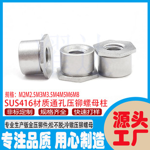����SO4-M2.5-4/-5/-6/8/10/12���T��ĸ��Ҏ��416���P�ƽ�R���b