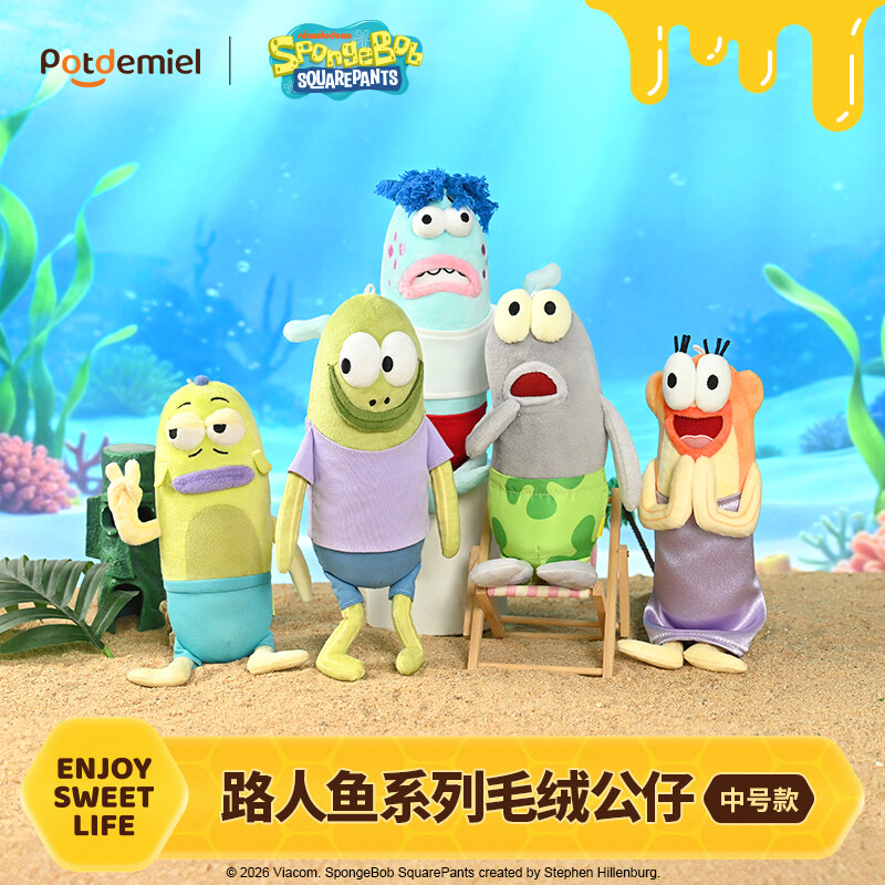 Authentic Spongebob Squarepants Bikini Bottom Resident Ugly-Cute Fish Plush Toy Funny Dumb Fish Car Decoration Doll