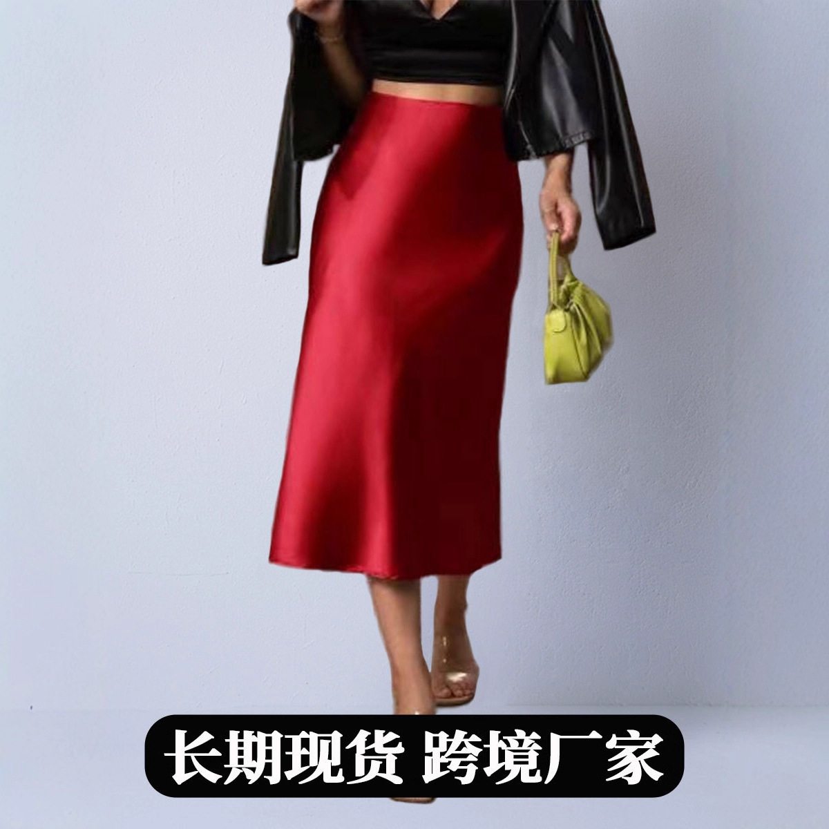 Foreign Trade European and American Women's Clothing Satin Skirt, 25 New Autumn Styles, Hip-Hugging Fishtail Mid-Length Skirt Wholesale