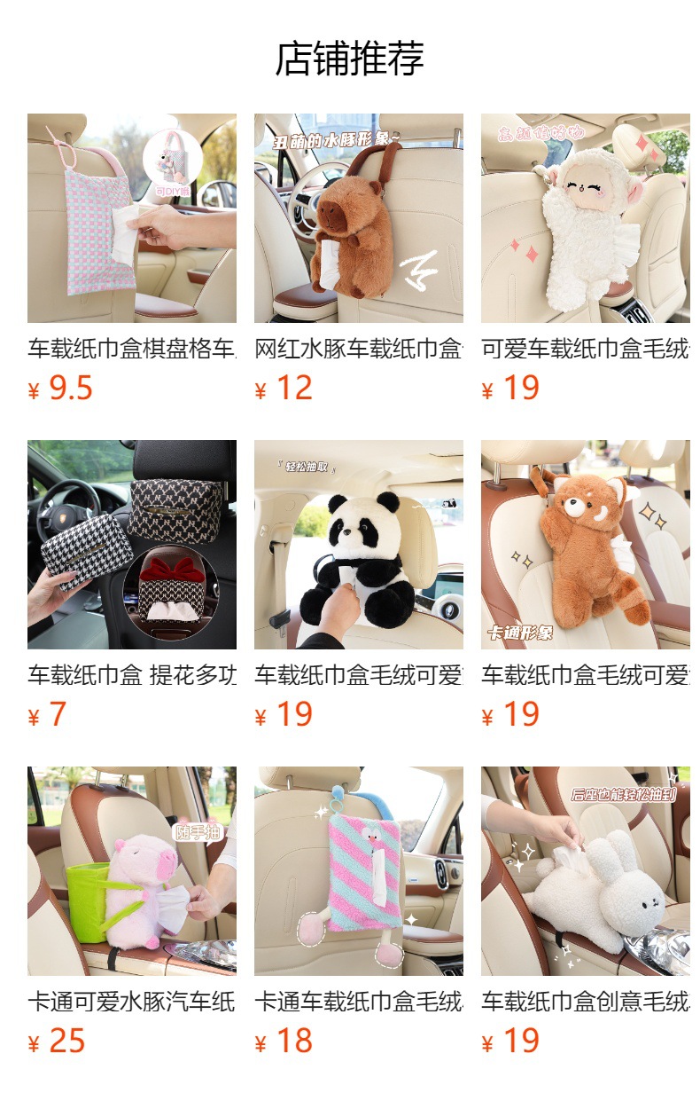 Car Tissue Box Polo Dot Bow Car Seat Back Hanging Tissue Drawers Internet Popular Multifunctional Car Tissue Box