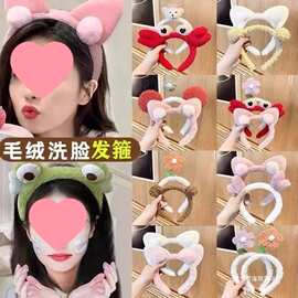 新款卡通毛绒洗脸发箍 女敷面膜束发带 防滑可爱头饰发卡动物