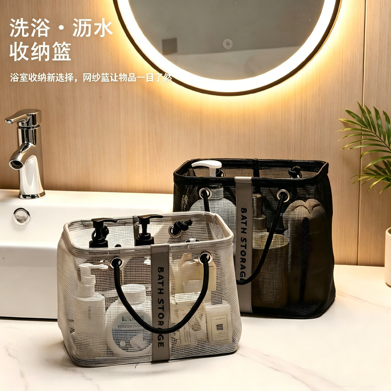Bathroom Mesh Toiletry Bag Portable Bathhouse Bath Handbag Large Mesh Storage Basket Toiletries Storage Basket Bathroom Mesh Toiletry Bag Portable Bathhouse Bath Handbag Large Mesh Storage Basket Toiletries Storage Basket