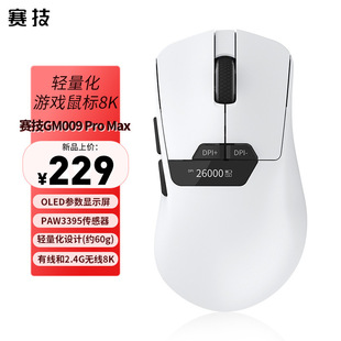 ِ����ģ�Α���� ԭ��PAW3395 �p�����о��o���p8K�؈��� ���l