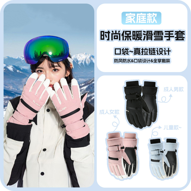 Men's winter travel sports keep warm ski non-slip windproof…