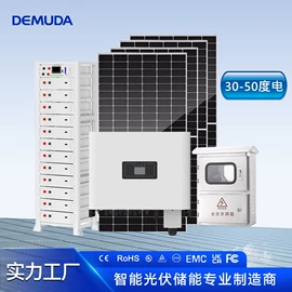 逆变器;锂电池;太阳能逆控一体机