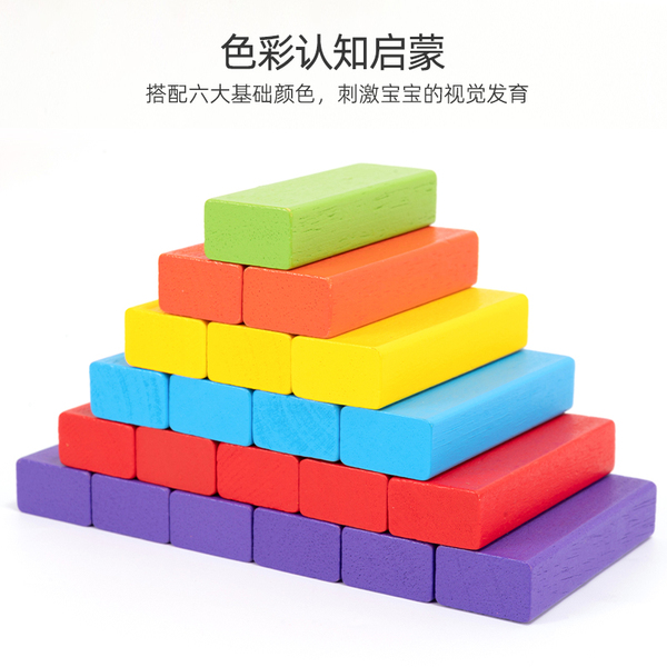 Jenga