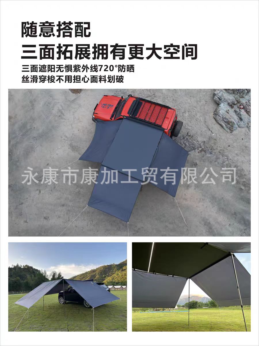 Car Side Awning with Automatic Quick Opening, Lighted Tent, Aluminum Alloy Sunshade, Rainproof