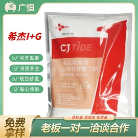 营养强化剂;甜味剂;增稠剂