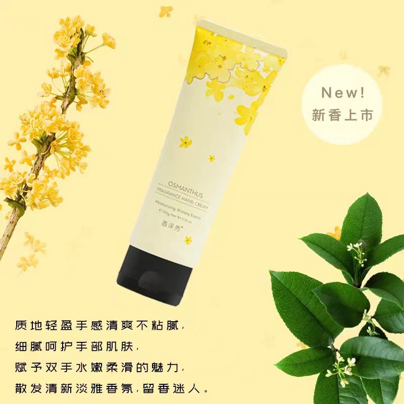 특별한 향기로운 OSMANTHUS 맛 핸드 크림 향기 높은 향기 화이트 가든 맛 향수 여성을위한 슈퍼 향수