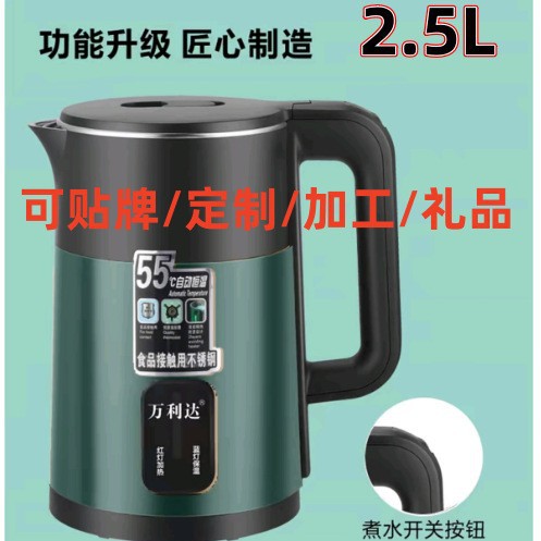 Wanlida Electric Kettle for Home Use, Automatic Electric Kettle with Integrated Insulation and Constant Temperature, Large Capacity